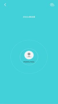 闪传4.4.2版本图1