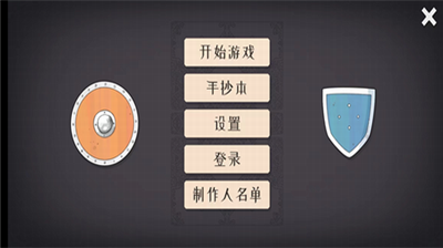 绝境北方中文版图1