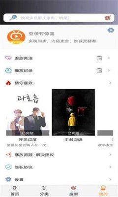 小小影视图1