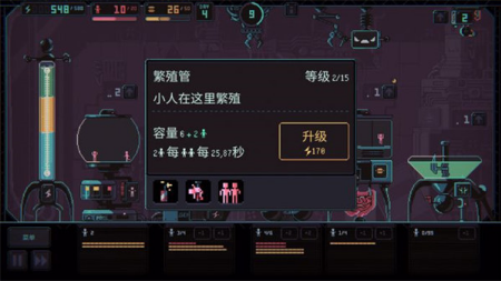 君主3k无限能量破解版图2