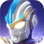 奥特曼传奇英雄无限充值版
