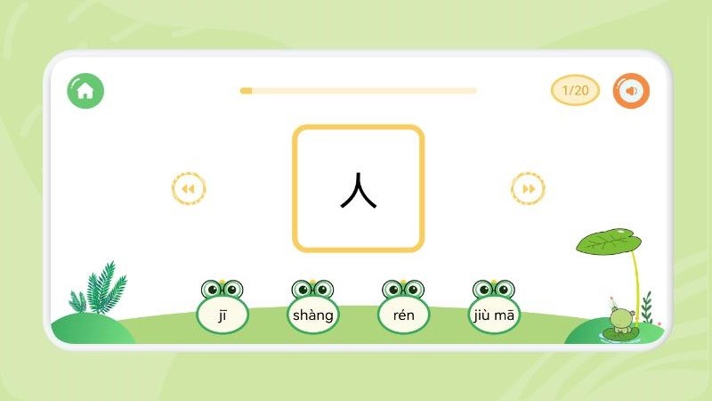 直映认字app图1