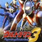 奥特曼格斗进化3无需排队版
