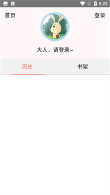 速漫库图1