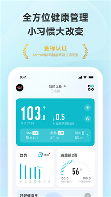 好轻图2