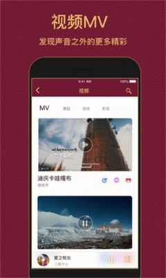 雪域音乐图3