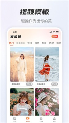 风云抠图图1