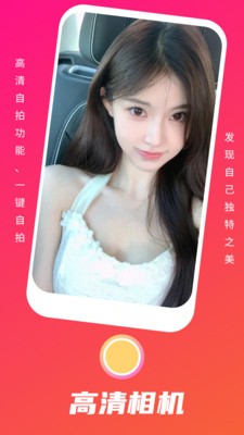 野花谷相机图2