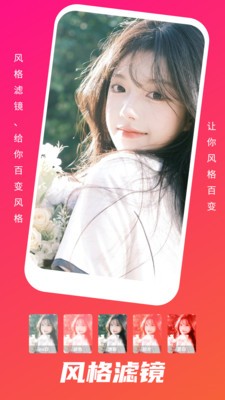 野花谷相机图1
