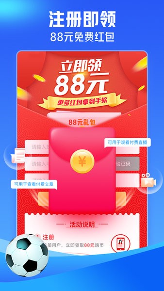 即嗨体育比分图4
