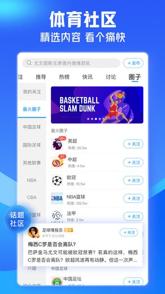 即嗨体育比分图3