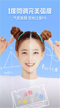 原生相机下载安装图4