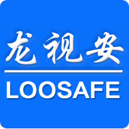 LS龙视安摄像头app