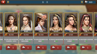 欧陆战争6破解版图1