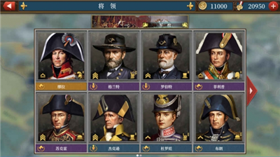 欧陆战争6破解版图4