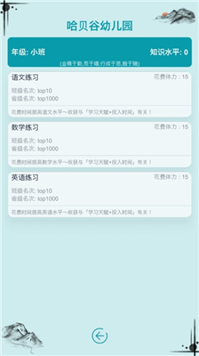 自由人生模拟破解版图5