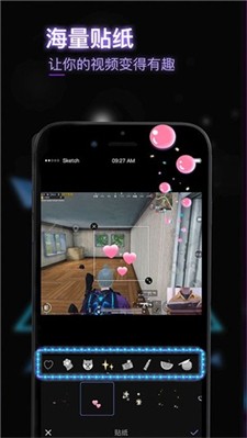 茄子录屏图3