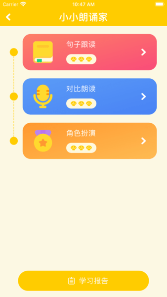 bedakid英语图1