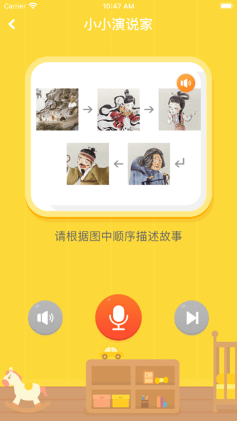 bedakid英语图2