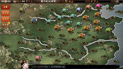 霸王的梦想破解版图3