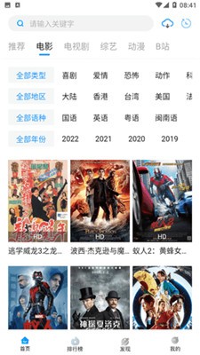 萝卜视频图3