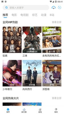 萝卜视频图2