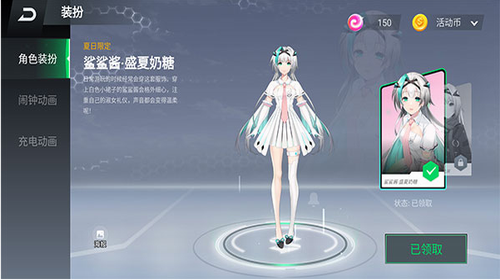 鲨鲨酱图1