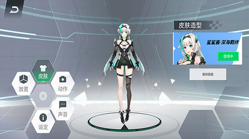 鲨鲨酱图2