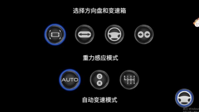 清洁车模拟器无限金币版图1