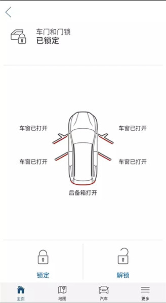 VolvoOnCall随车管家官方版图2