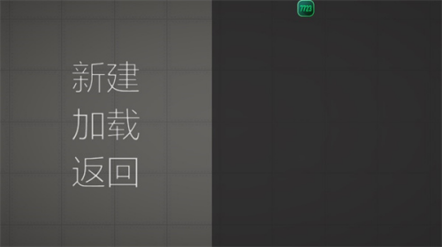 甜瓜游乐场正版下载无广告中文图1