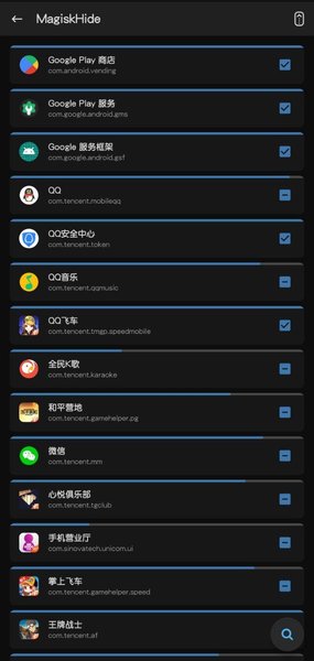magisk25.2卡刷包图3