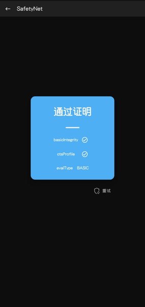 magisk25.2卡刷包图1