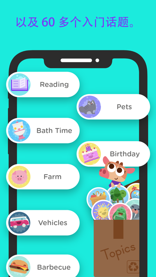 Lingokids Chinese少儿学英语图2