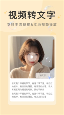 水印云图2