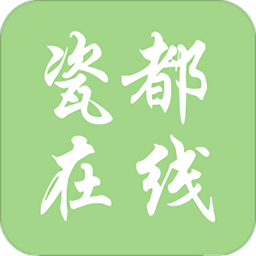 瓷都在线app