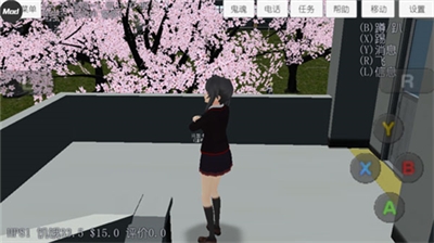 校园女生模拟器破解版图3