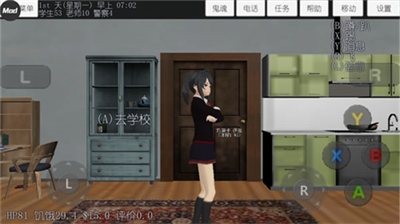 校园女生模拟器破解版图4