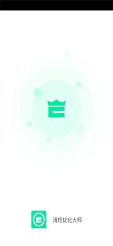 清理优化大师图1