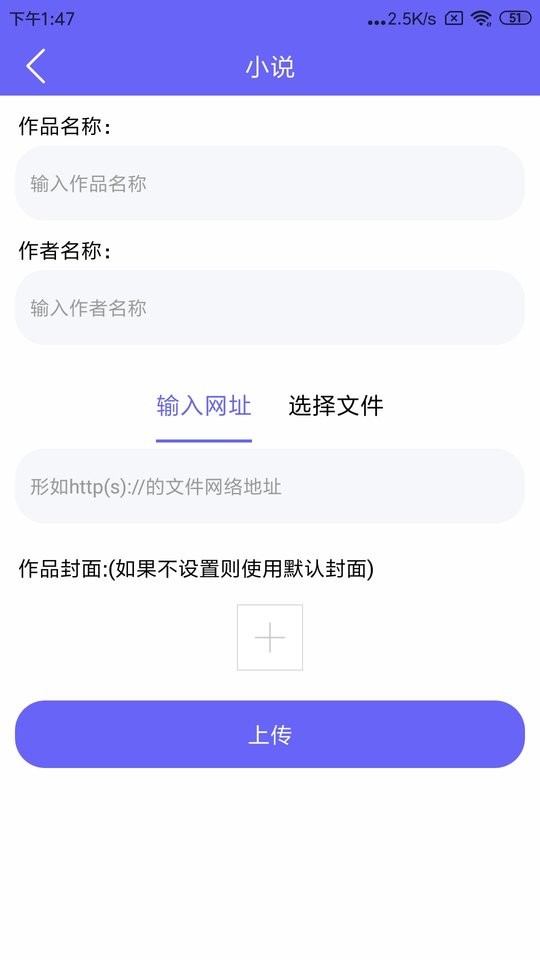 笔触阁小说网图4