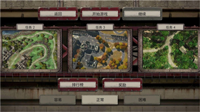 战地防御3中文破解版图2