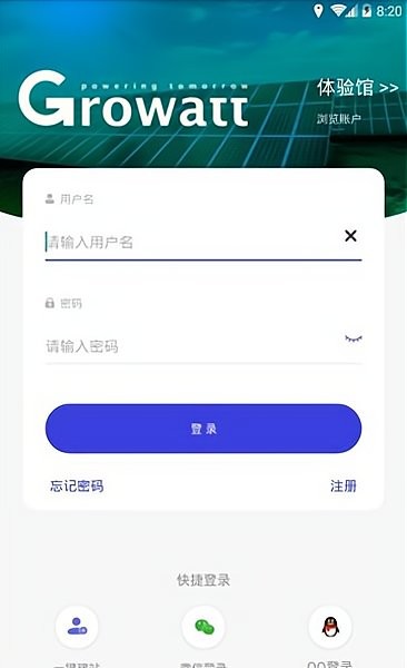 瑞光宝盒app图3