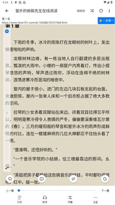 书海小说图2