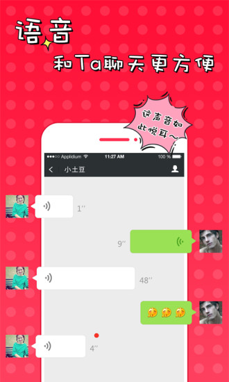 51vv最新版本图3