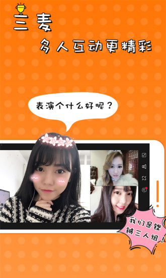51vv最新版本图2