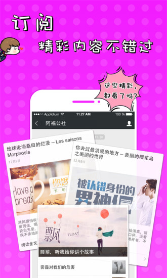 51vv最新版本图1