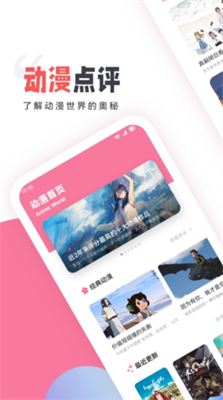 clicli动漫图1