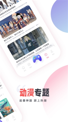 clicli动漫图2