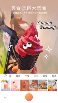 无他相机去广告精简版图3