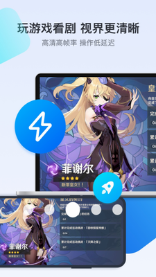 todesk图2